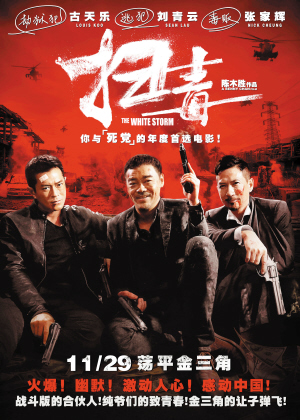 高中毕业证书的照片是几寸